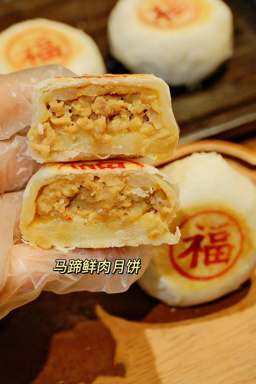 鲜肉月饼（原价15元特价9.9元，趁热吃口感最佳，仅限8月22号，下午2点后到店自提，可备注口味） 商品图1