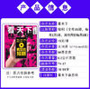 《看天下》新闻时事热点商业财经期刊   全年35期   在信息洪流中，为青少年打开世界的正确方式 商品缩略图2