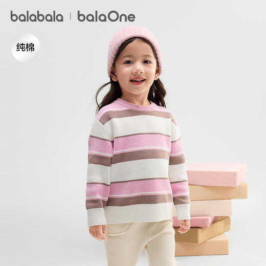 巴拉巴拉balaOne童装儿童毛衫女童2025冬新款宝宝打底衫男针织衫 商品图0