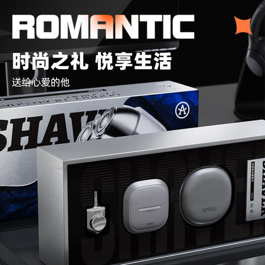 艾优APIYOO T23潮流剃须刀礼盒装 T23 商品图0