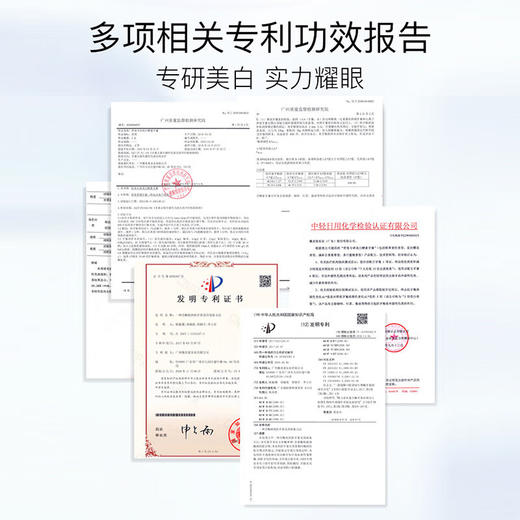 舒客美白酵素牙膏120g（鲜萃青柠味） 商品图5