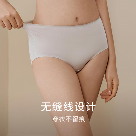 金三塔桑蚕丝内裤女宽松舒适无痕透气亲肤高弹高腰平角女士内裤(私密物品不支持退换货)  NZFFC201 商品图1