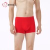 都市丽人内裤男士内裤60S木莱尔内裤小包根平角内裤男内裤FKHC40 商品缩略图1