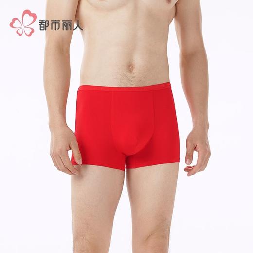 都市丽人内裤男士内裤60S木莱尔内裤小包根平角内裤男内裤FKHC40 商品图1