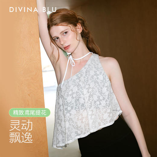 预售8月25号发货DIVINABLU丹麦系列迪唯纳飘逸背心S108 商品图0