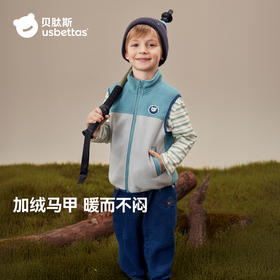 *【贝肽斯】婴儿马甲秋冬新款男童加绒外套上衣保暖儿童防风儿童背心