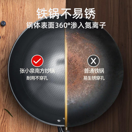 张小泉  南方铁锅32cm（带盖） 商品图1