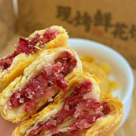 现烤玫瑰鲜花饼【现烤现发】 商品图0