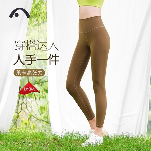 爱暇步专业高端品牌瑜伽服裤女高腰提臀2025新款透气外穿运动健身X24036NSLK 商品图3