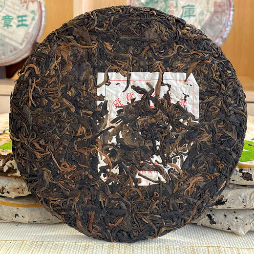 【新品品质好茶】2004年黎明茶厂班章乔木早春普洱老生茶   广东干仓一手仓有转化茶韵好  班章苦底化回甘好经典品质好茶  性价比高 商品图9