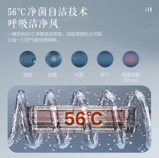 格力（GREE）空调 KFR-50LW/NhBa1BAj 云锦三代 商品图11