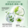 婷美小屋绿茶籽烷美水分菁华霜 商品缩略图2