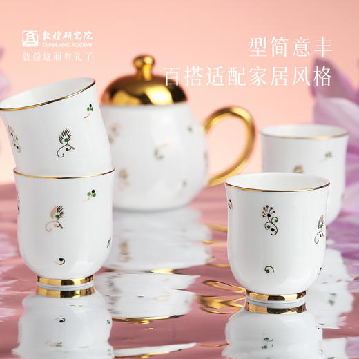 敦煌研究院【 一壶四杯功夫茶具】 文创茶具套装2025新款精致高级礼品 商品图2