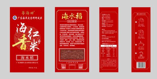 2025新米上市 【海红香米【买3kg送1kg 实发8斤！】 商品图7