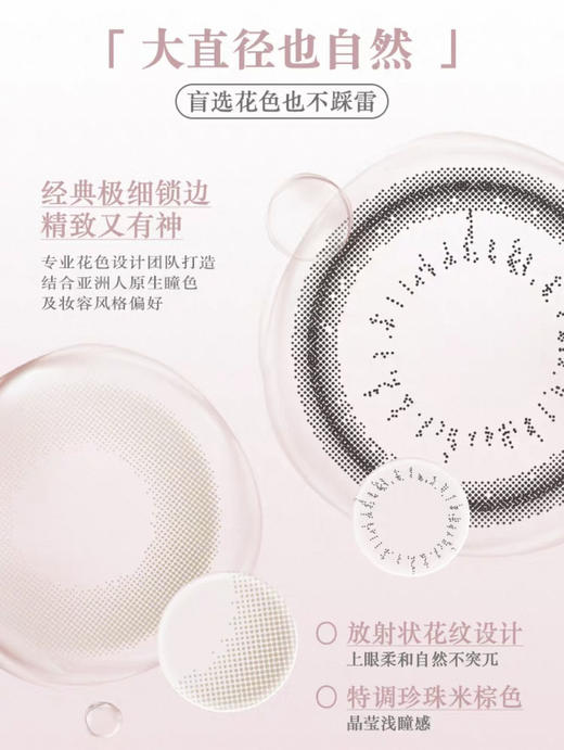 【半年抛】  Evercolor  中文版珍珠米白 一副拍2片 商品图2