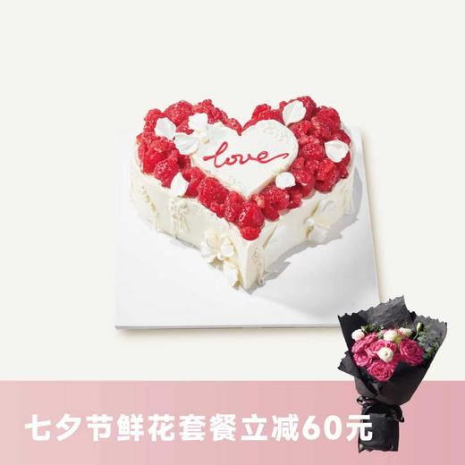 莓满心动 商品图0