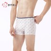 都市丽人内裤男士内裤50S棉拉架内裤小包根平角内裤男内裤FKHC39 商品缩略图2