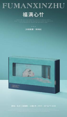 福满心竹【通版单饼+鸡翅木茶针.孔兰】25元1套.整箱24套