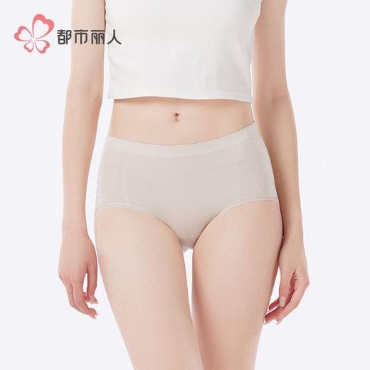 都市丽人内裤女士裸氨内裤女士平角内裤女内裤一体美臀内裤LKH5W4 商品图1