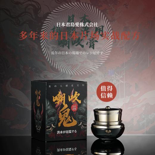 君岛爱女性高潮快感液私处欲望增强润滑液房事免洗可舔喷水人体润滑液 【日式朝吹鬼】私密凝胶膏型15ml-助爱工具 商品图8