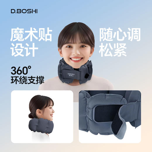 顶博士口袋充气U型枕·遮光降噪眼罩套装 | 颈椎舒适，巴掌大，好收纳，随身便携，旅途轻松睡 商品图3