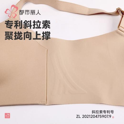 都市丽人内衣女士内衣泳布内衣文胸树脂胶圈三排四扣LBH2G5 商品图5