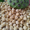 【莲子/藕粉】无熏硫无漂白/人工剥皮挑选粒粒精品/煮粥煲汤滑脆爽口 商品缩略图0
