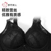 都市丽人内衣刺绣塑身文胸塑身无调整型文胸记忆钢圈五排LJH1S9 商品缩略图6