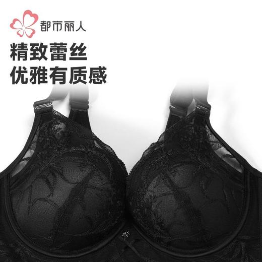 都市丽人内衣刺绣塑身文胸塑身无调整型文胸记忆钢圈五排LJH1S9 商品图6