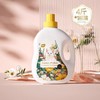 植护 馥玉晚香香水洗衣液2kg 商品缩略图0