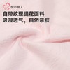 都市丽人内裤女士棉提花内裤女士平角内裤女内裤纯棉内裤LKH5Q5 商品缩略图6