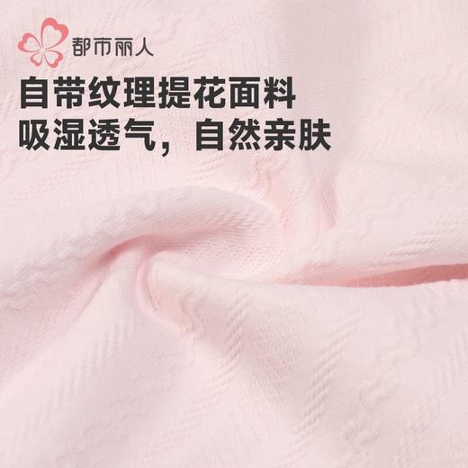 都市丽人内裤女士棉提花内裤女士平角内裤女内裤纯棉内裤LKH5Q5 商品图6