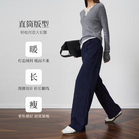 OLrain欧芮儿灯芯绒微弹休闲直筒长裤女秋季2025新款垂感显瘦裤子