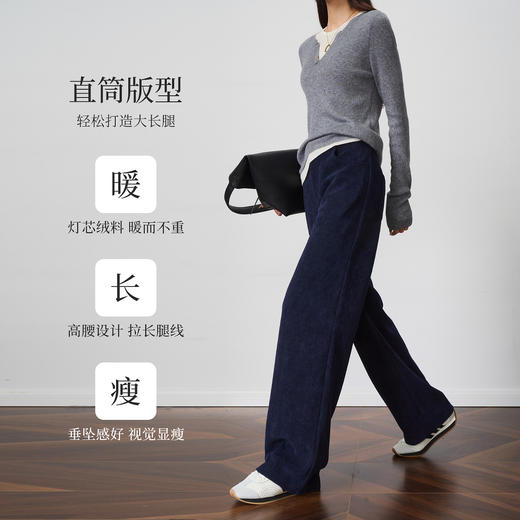 OLrain欧芮儿灯芯绒微弹休闲直筒长裤女秋季2025新款垂感显瘦裤子 商品图0