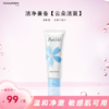 花印氨基酸净润洁面乳110g 商品缩略图1