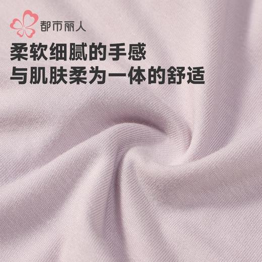 都市丽人内裤男士内裤40S人棉内裤贴合内裤平角内裤男内裤FKHC38 商品图6