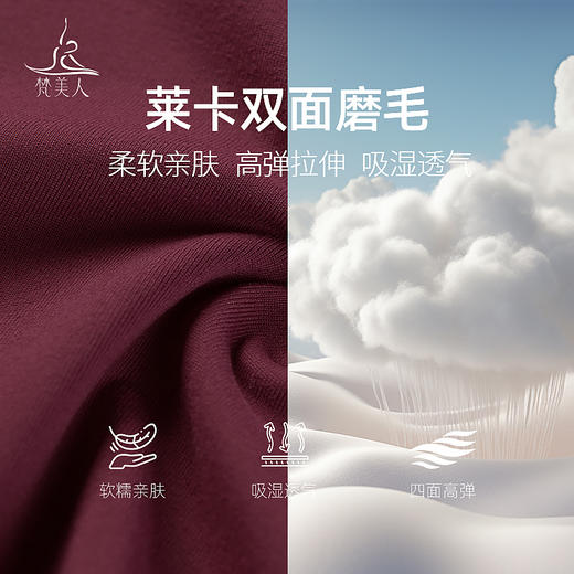 梵美人 F5295 瑜伽背心 一体胸垫 金标莱卡 商品图2