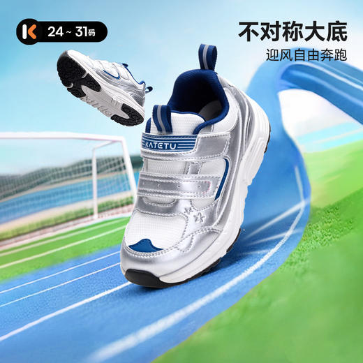 卡特兔童鞋儿童运动鞋2025秋季新品校园鞋防滑耐磨透气女童跑步鞋 商品图0