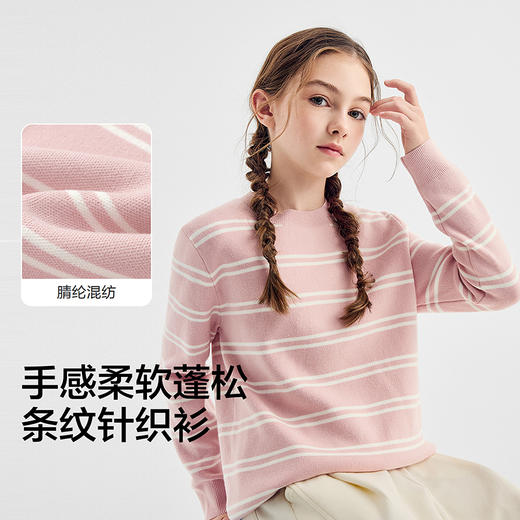 巴拉巴拉童装儿童毛衫男童女童2025新款冬条纹针织衫 商品图3