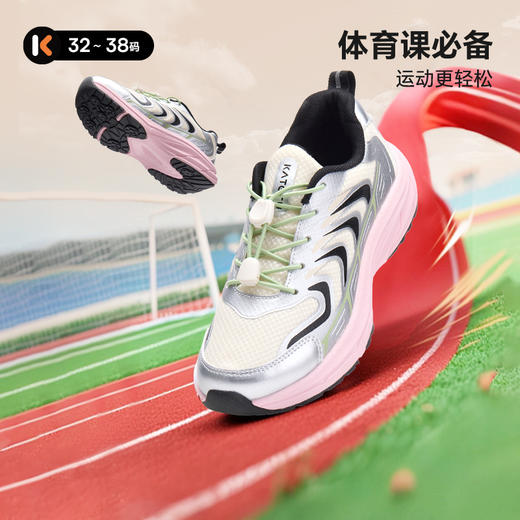 卡特兔儿童运动鞋男童2025秋季新品女童鞋子防滑耐磨中大童跑步鞋 商品图1