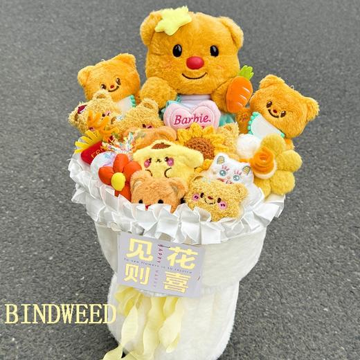 赠送礼袋【敲好看！成品发货】七夕情人节黄油小熊玩偶花束送女友闺蜜毛绒公仔卡通创意生日礼物。ra 商品图7