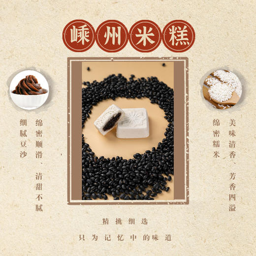 御小笼早餐小笼包 商品图6