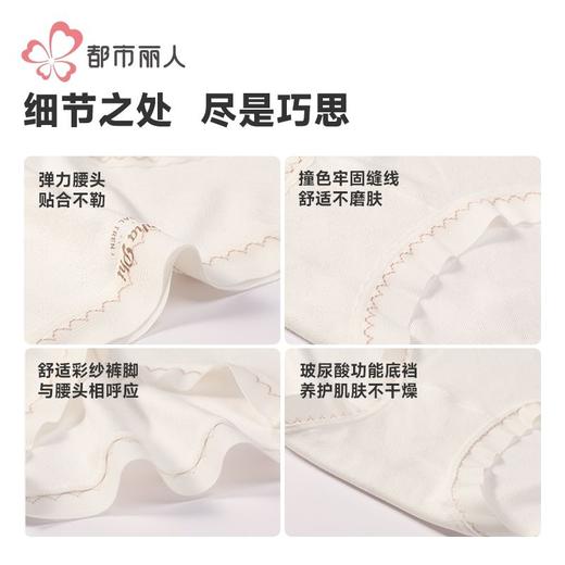 都市丽人内裤女士棉提花内裤女士平角内裤女内裤纯棉内裤LKH5V4 商品图8