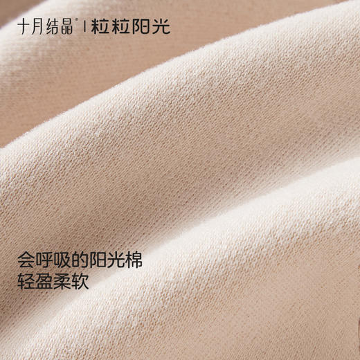 粒粒阳光婴儿帽子新生儿透气遮阳沿帽夏季薄外出宝宝胎帽 商品图1