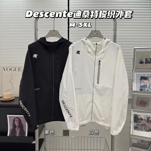 D082124男女梭织透气薄款运动连帽外套 商品图0