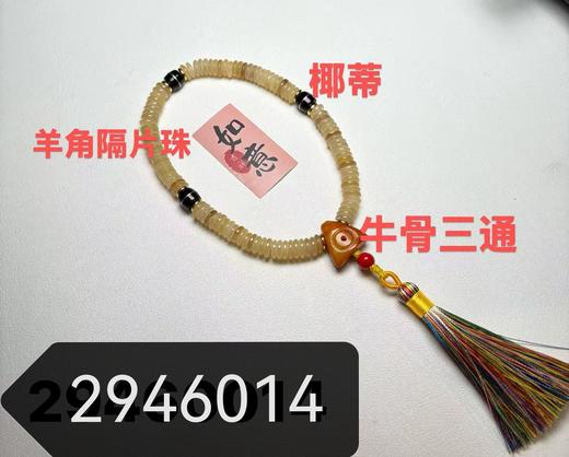 设计手串HL0013 商品图0