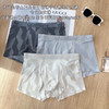 SUNJ055男士速干无痕冰蚕丝内裤 商品缩略图2