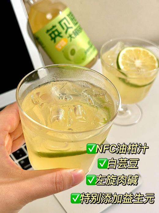 英贝健大餐轻体（益生元油柑汁纤维果饮） 商品图3
