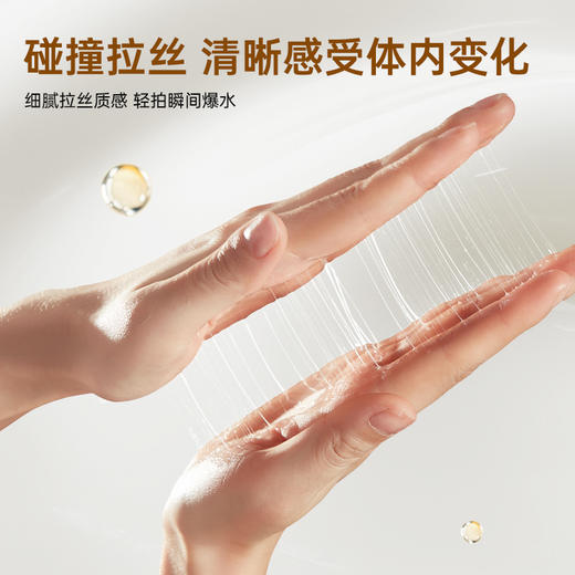 FX 大象小奶瓶润滑剂 奶香丝滑体验 清爽易清洗 商品图3