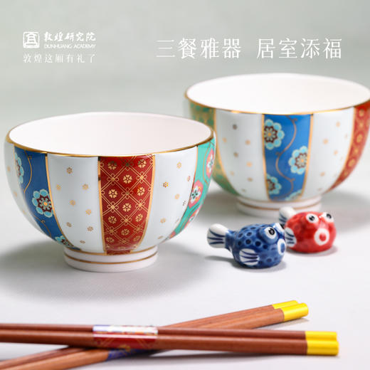 敦煌研究院 【心栖息敦煌多宝碗】 餐具套装文创餐具礼盒送朋友高级感 商品图2